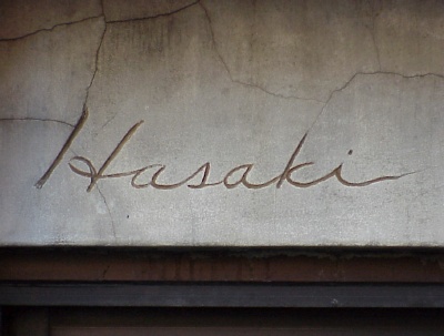 r140-hasaki